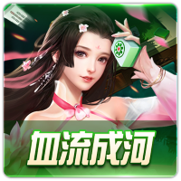 PTG0093 血流成河CN